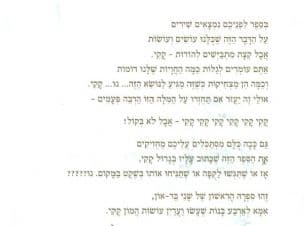 קקי