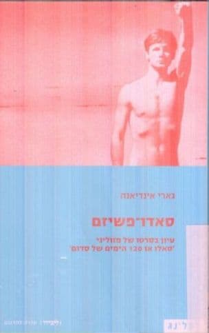 סאדו-פשיזם : עיון בסרטו של פזוליני 'סאלו או 120 הימים של סדום'