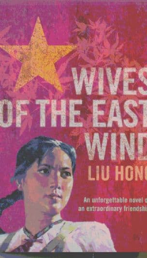 Wives of the east wind