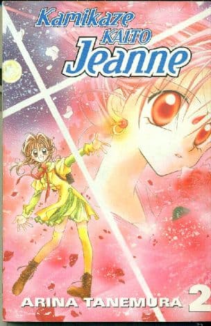 Kamikaze Kaito Jeanne - 2