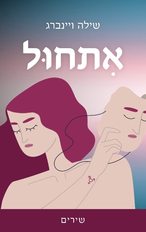 אתחול