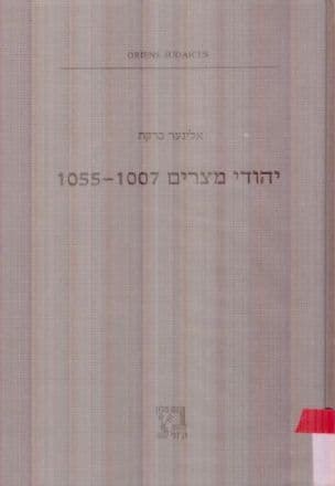 יהודי מצרים : 1055-1007 על פי 'ארכיון התעודות' של אפרים בן שמריה