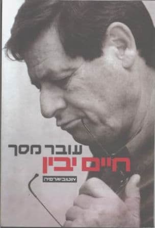 עובר מסך
