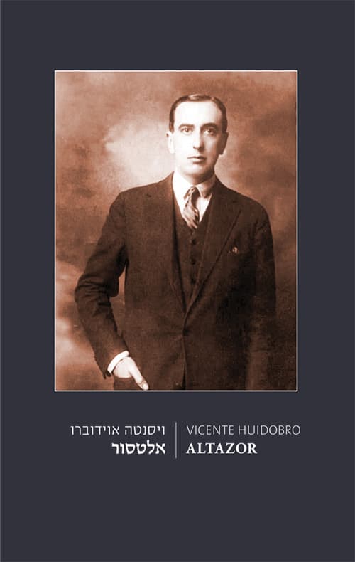 אלטסור