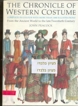 THE CHRONICLE OF WESTERN COSTUME : COMPLETE IN COLOUR WITH MORE THAN 1,000 ILLUSTRATIONS FROM THE ANCIENT WORLD TO THE LATE TWENTIETH CENTURY