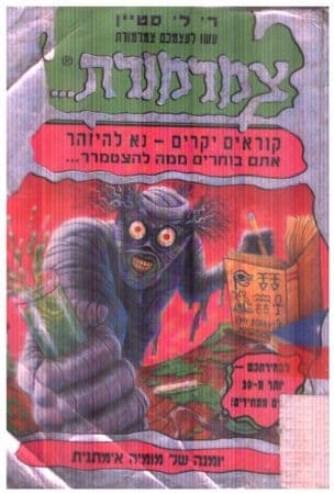 עשו לעצמכם צמרמורת 10 ; יומנה של מומיה אימתנית