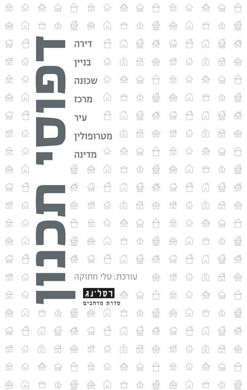 דפוסי תכנון