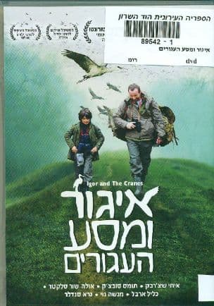 זילברפינג
