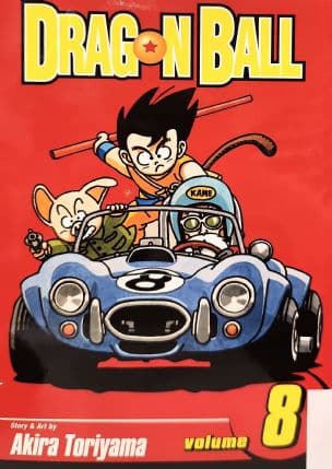 DragonBall 8