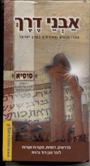 בעלות השחר: שירת ההשכלה מפגש עם המודרניות