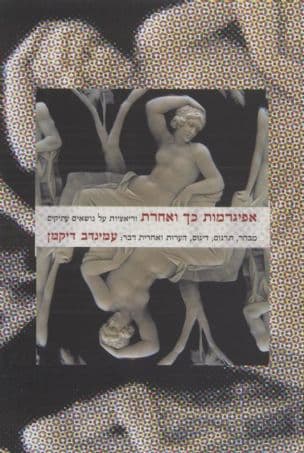 אפיגרמות כך ואחרת : וריאציות על נושאים עתיקים