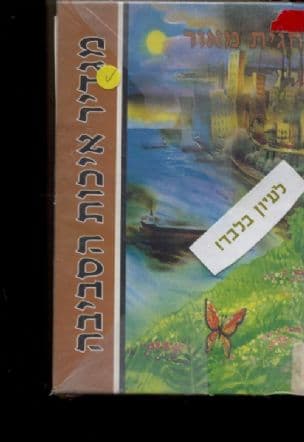 מגדיר איכות הסביבה