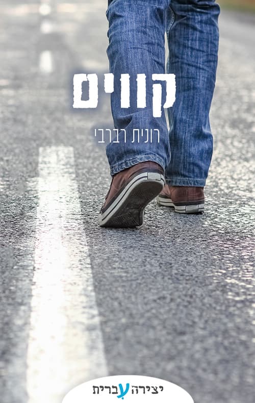 קווים