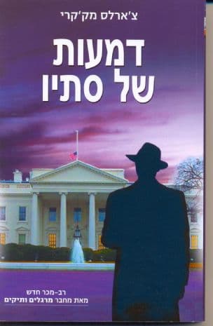 דמעות של סתיו