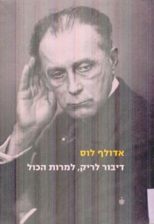 דיבור לריק, למרות הכול : מבחר מאמרים
