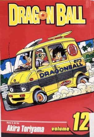 DragonBall 12