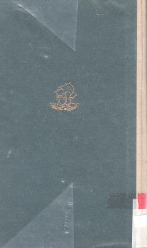 הקומדיה האלוהית : טור הטוהר