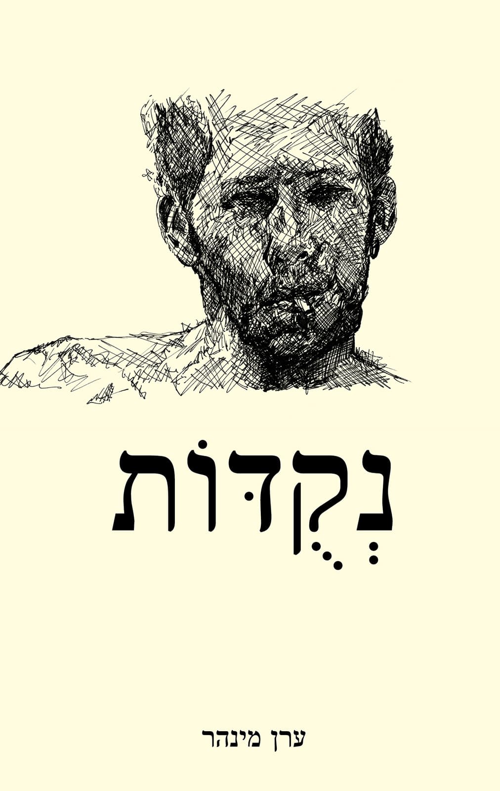נקודות