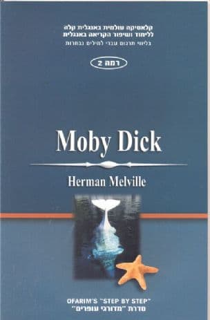 Moby Dick