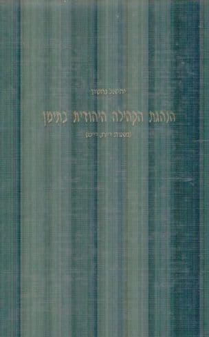 הנהגת הקהילה היהודית בתימן (מאות י"ח, י"ט)