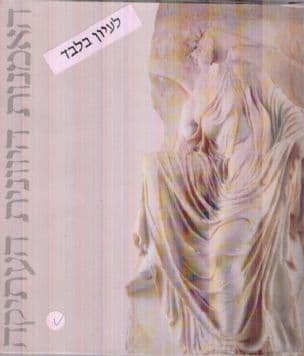 האמנות היוונית העתיקה