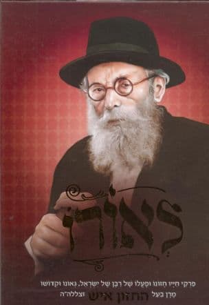 לאורו