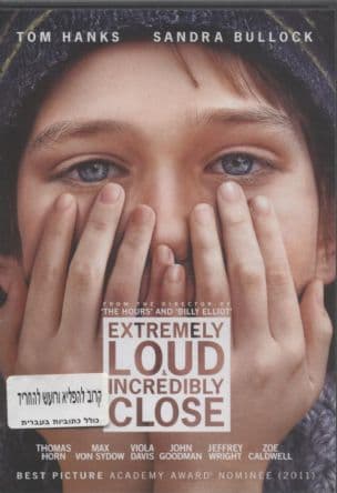 קרוב להפליא ורועש להחריד