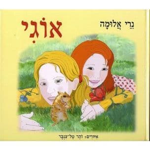 אוגי