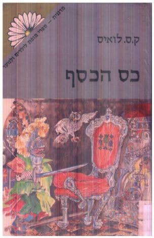 נרניה כס הכסף 4