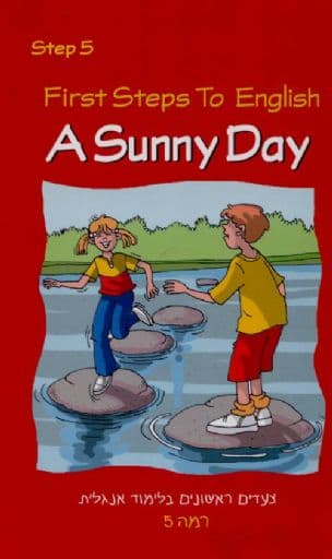 A sunny day