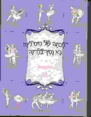 לכתה של מיס לינה בא נסיך-בלרינה