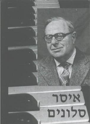 איסר סלונים - האיש, המוסיקאי והמחנך