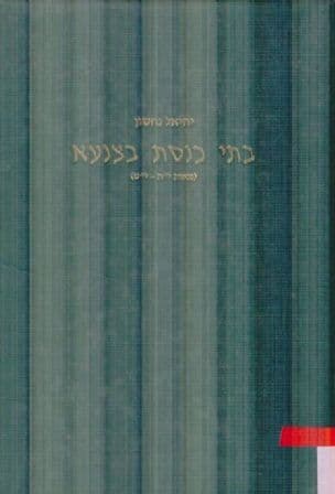 בתי כנסת בצנעא : (מאות י"ח- י"ט)