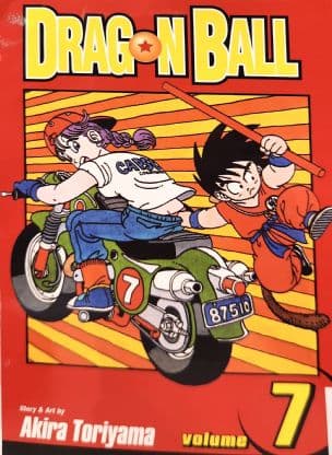 DragonBall 7