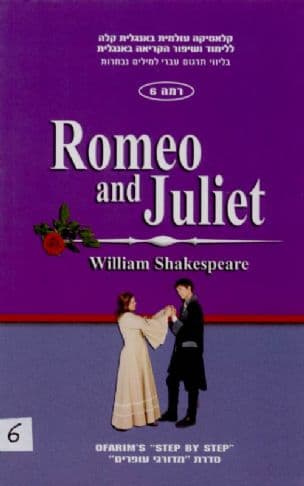 Romeo and Juliet