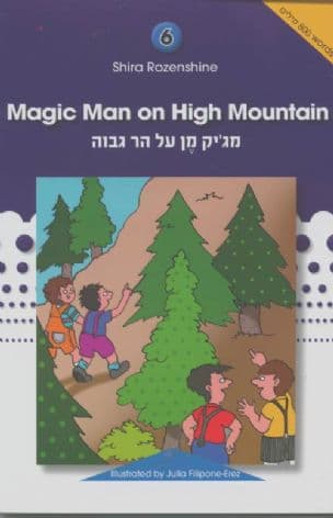 Magic Man on High Mountain