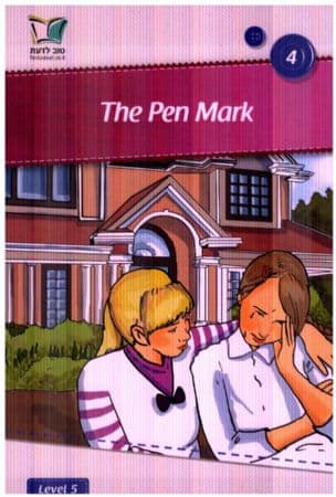 The Pen Mark