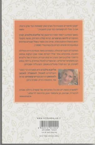 לירות בציפורים