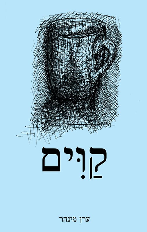 קווים