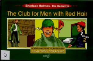 The Club for Men with Red Hair