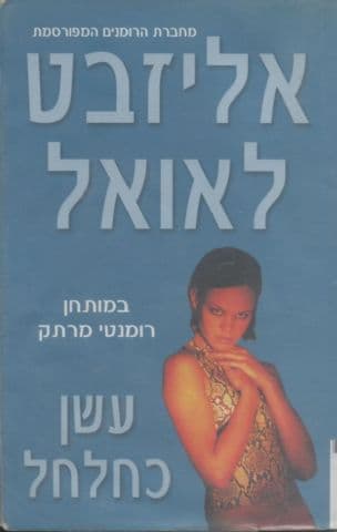 עשן כחלחל