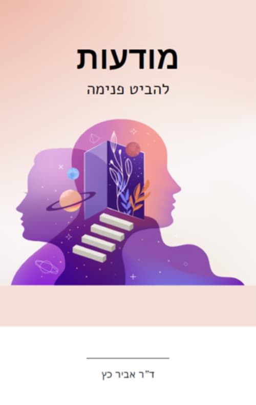 מודעות