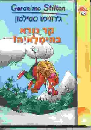 קר נורא בהימלאיה! (11)