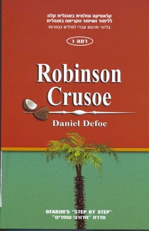 Robinson Crusoe