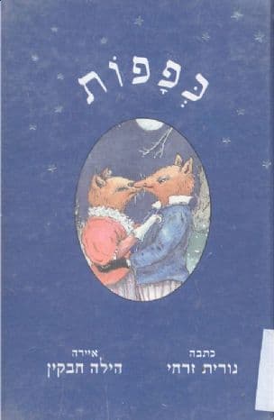 כפפות