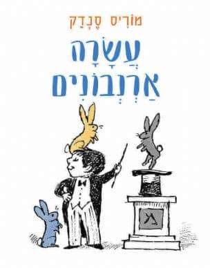 עשרה ארנבונים