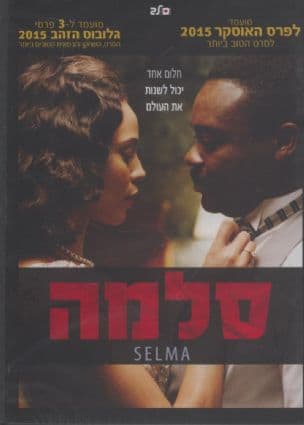 סלמה