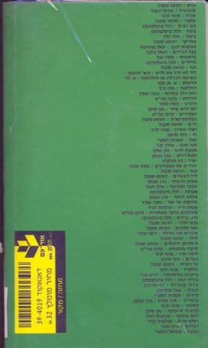 חתול רחוב