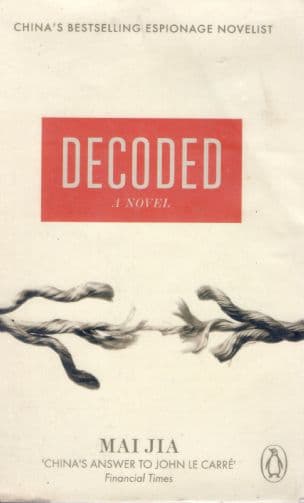 Decoded