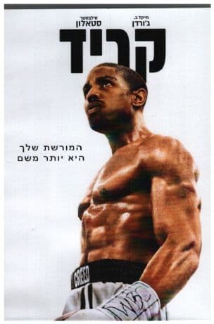 קריד